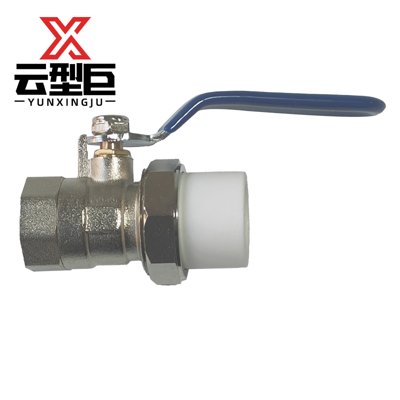 云型巨 PPR内丝球阀 PPR管配件 塑料管配件 25*1/2 单位:个高清大图