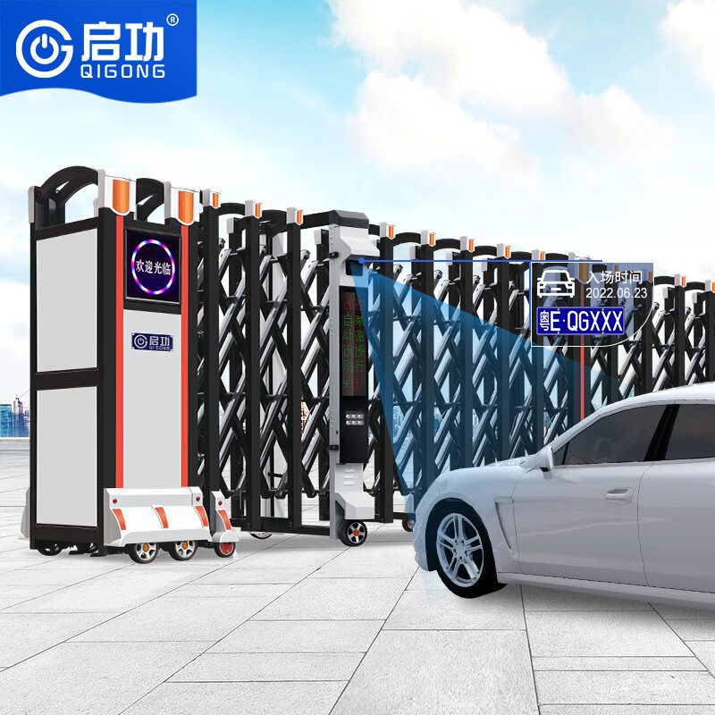 启功 QG-CPSSM008 折叠伸缩门道闸/伸缩门