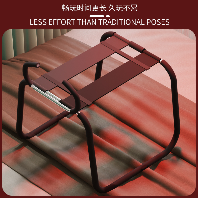 性爱椅子房事专用凳子性酒店专用姿势男女共用刺激双人情趣工具夫妻