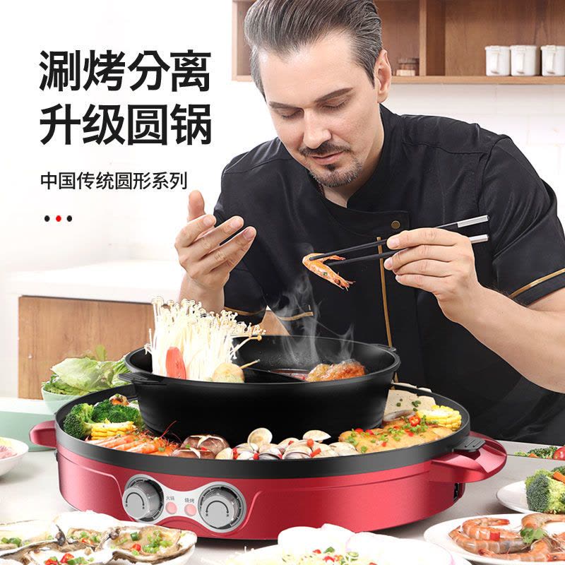家用无烟电烧烤炉火锅涮烤一体锅电烤盘电热火锅|升级款黑色烧烤火锅双分离平底锅 不送大礼包图片
