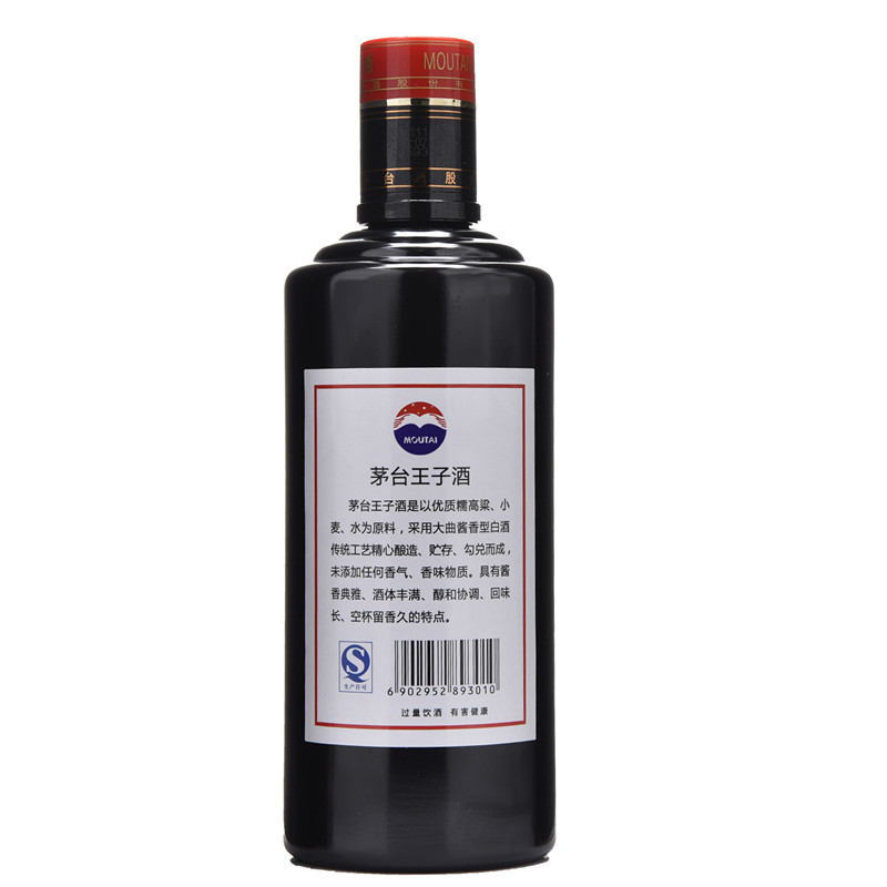 茅台王子酒(MOUTAI PRINCE)白酒报价_参数_图片_视频_怎么样_问答-苏宁易购