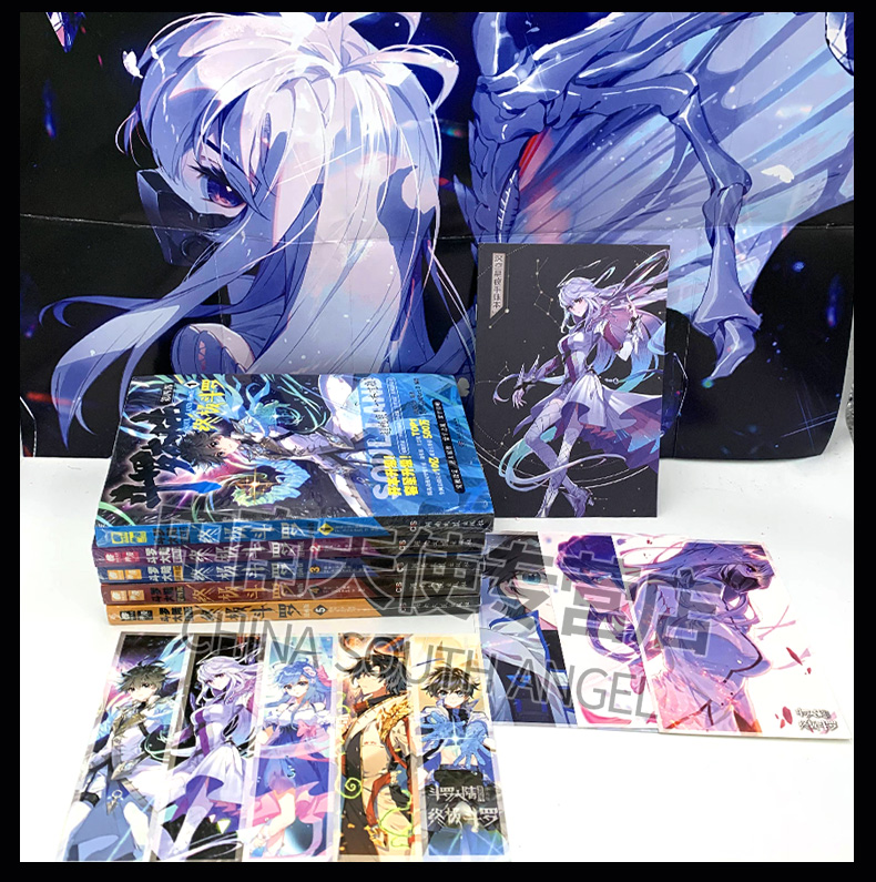 [正版]斗罗大陆4终极斗罗漫画全套全集1+2+3+4+5共5册 唐家三少书籍龙王传说绝世唐门斗罗大陆第四部终极斗罗漫高清大图