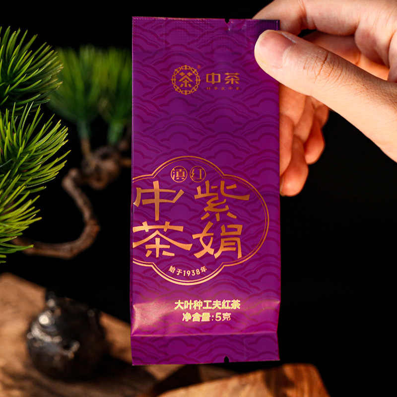 中茶茶叶礼盒200g滇红紫娟工夫红茶滇红茶独立袋装茶香浓郁高清大图