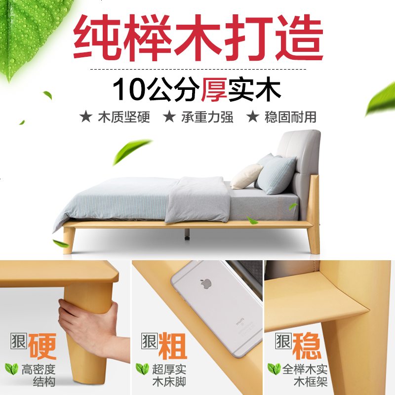 北欧主卧实木双人床1.8米 卧室家具皮艺婚床日式现代简约软包床高清大图