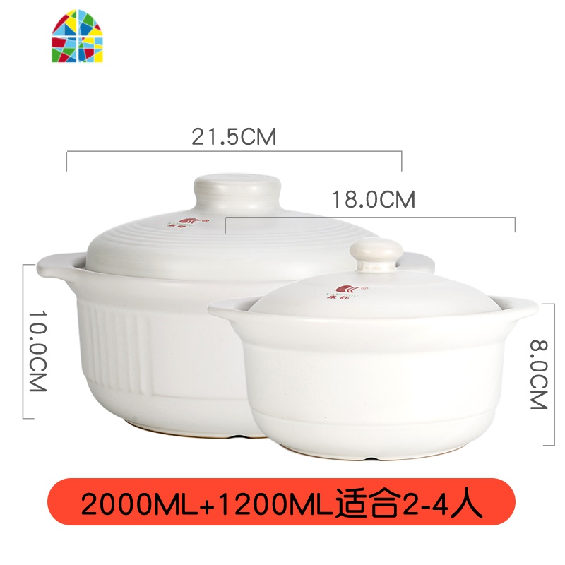 砂锅2件套可高温陶瓷煲明火直烧汤锅日式套装炖锅煮粥煲沙锅 FENGHOU 3000ML+1200ML适合3-5人