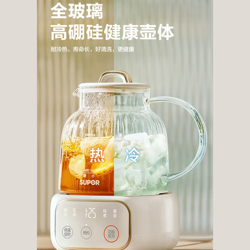 苏泊尔(SUPOR)养生壶 全玻璃杯体无拼接 STC系统 侧壁测温防干烧 1L精巧容量 温度随心调SW-10Y21Q高清大图