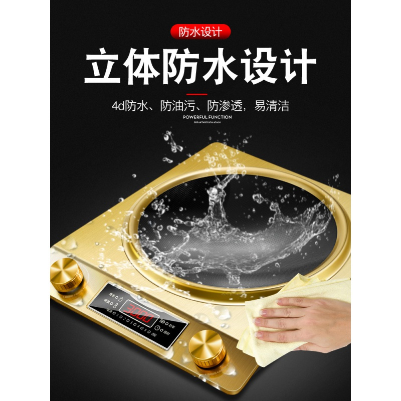 凹面电磁炉套装组合家用灶炒菜锅多功能一体w 电磁炉