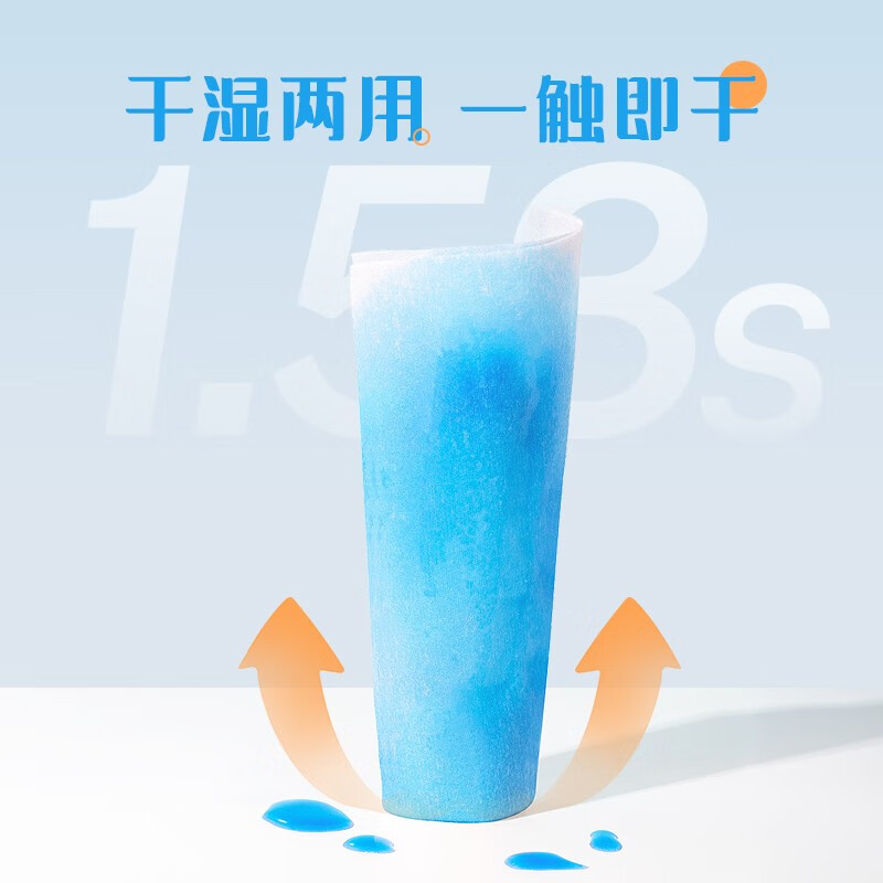 ITO艾特柔全棉洁面绵柔巾洗脸巾80抽/包高清大图