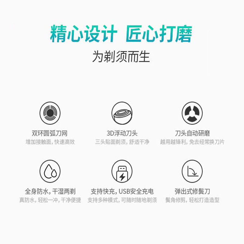 欧点（oudim）电动剃须刀 BOX819 全身水洗智能电动剃须刀刮胡须刀