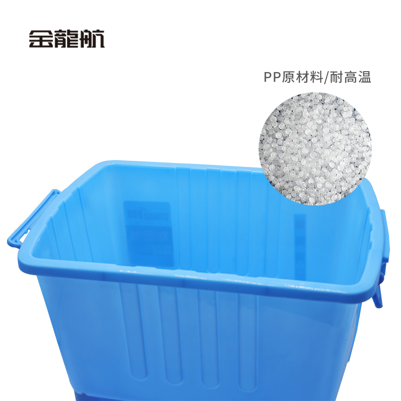 金龍航整理箱44*32*25cm/个高清大图