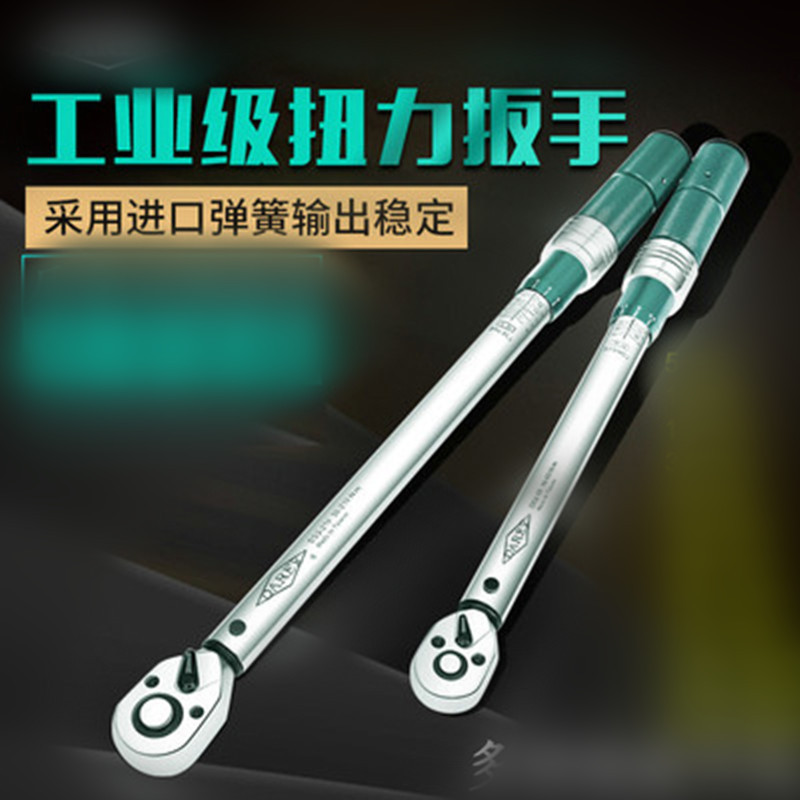 可调扭力扳手高精度力矩扭矩公斤火花塞汽车维修