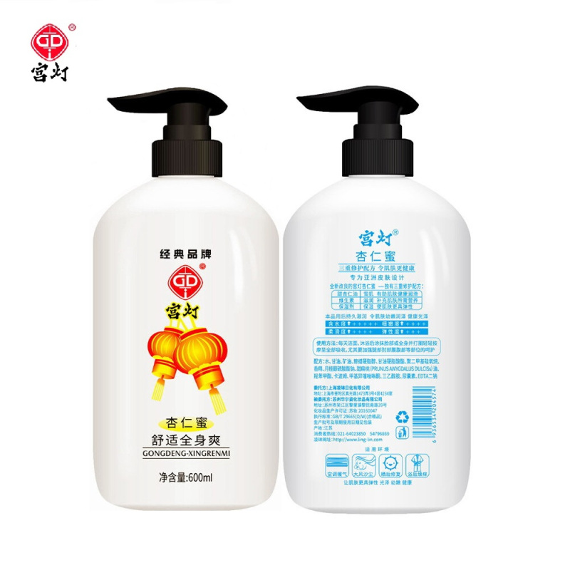宫灯杏仁蜜(舒适全身爽)600ml