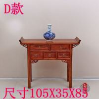 实木榆木条案供桌玄关桌家用仿古家具翘头桌中式供台香案佛台神台