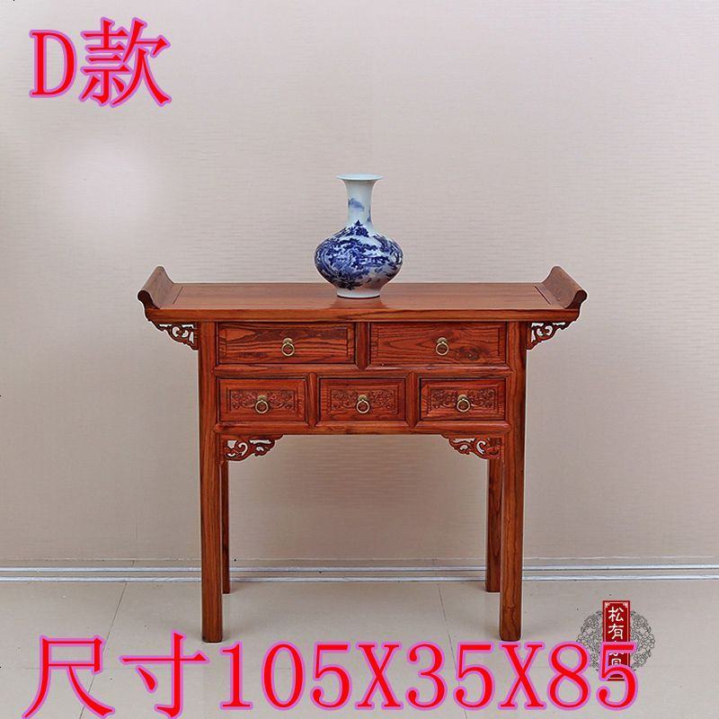 实木榆木条案供桌玄关桌家用仿古家具翘头桌中式供台香案佛台神台