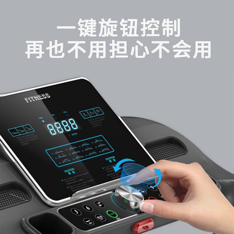 勒德威 跑步机 单功能 家用电动折叠健身单功能折叠 M7 黑色