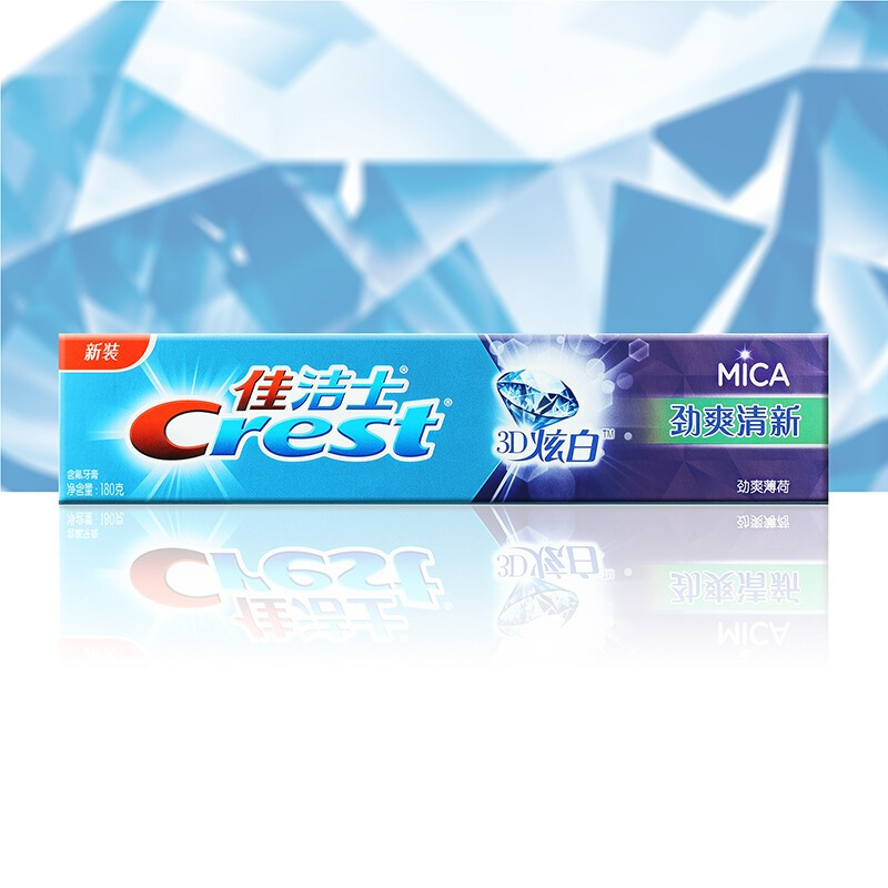 佳洁士(Crest)3D炫白劲爽清新牙膏180克四支装