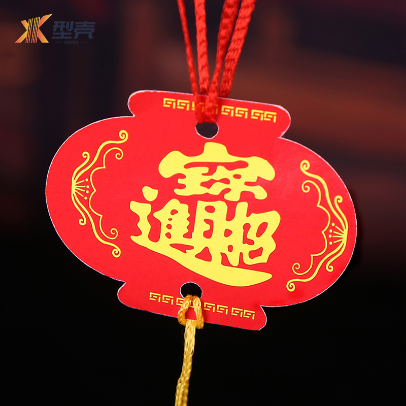 型壳 CENCO 灯笼 35#4 个高清大图