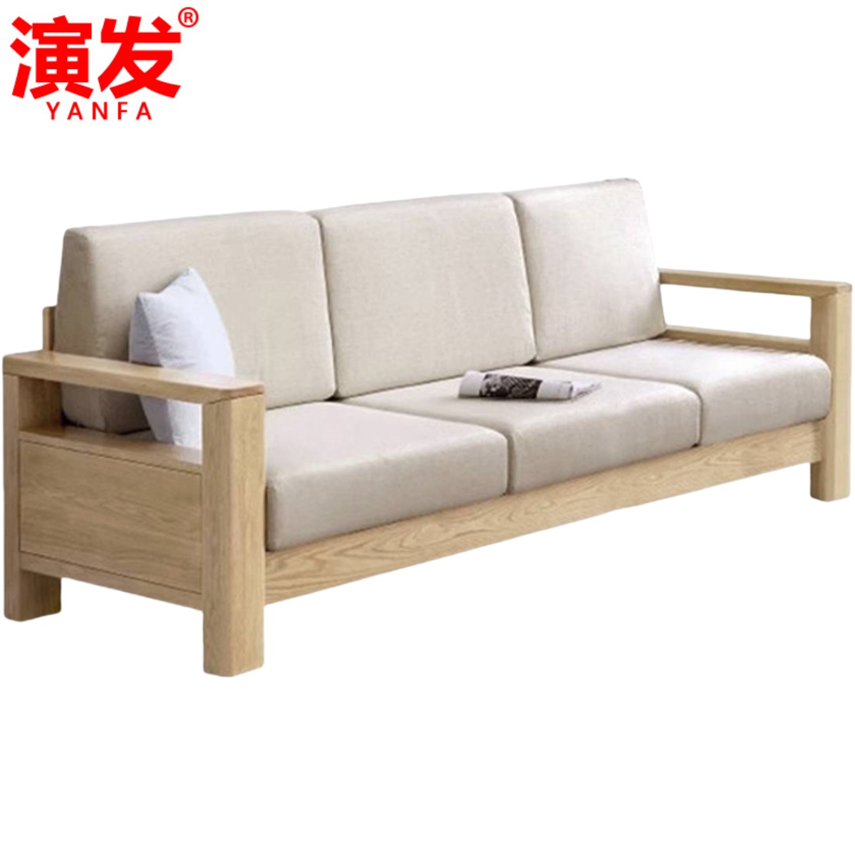 演发 橡木沙发单人 张高清大图