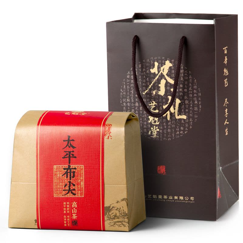 2025新茶上市艺魁堂茶叶绿茶头采特级太平布尖茶叶250g传统装春茶猴魁茶送礼送长辈图片