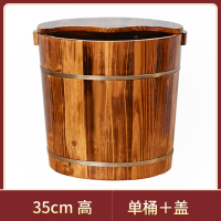 定制泡脚桶家用洗脚桶泡脚盆泡脚木桶洗脚木盆木质足浴桶古达过小腿洗脚盆