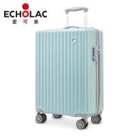 爱可乐(Echolac)ABS131-T 拉杆箱