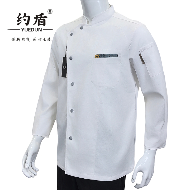 约盾 长袖厨师工作服 YCS155/件高清大图
