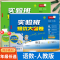 语文+数学(人教版) 一年级上 [正版]2024春实验班提优大考卷一年级下册上册语文数学人教版北师大苏教单元期中期末达标