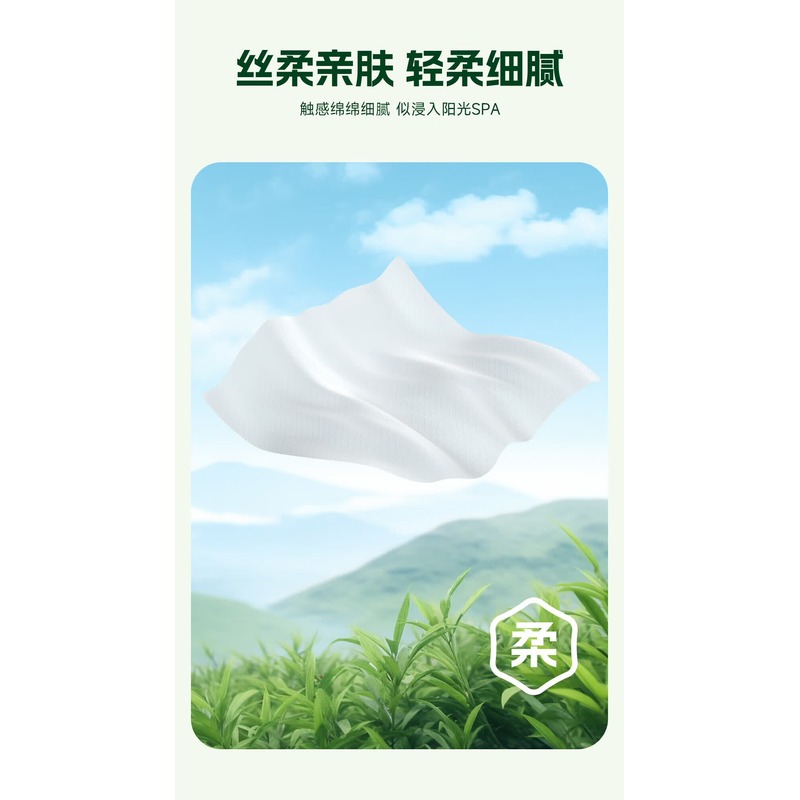 心相印 商务墨绿三层压花悬挂 抽取式面巾纸(1提)不含挂钩 DTD320(单提)高清大图