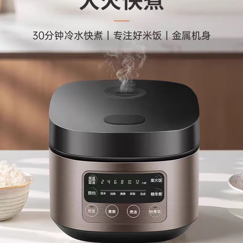 Joyoung九阳 电饭煲家用电饭锅多功能柴火饭快速饭多功能菜单智能预约煲汤煮粥 F30FZ-F41703L ||高清大图