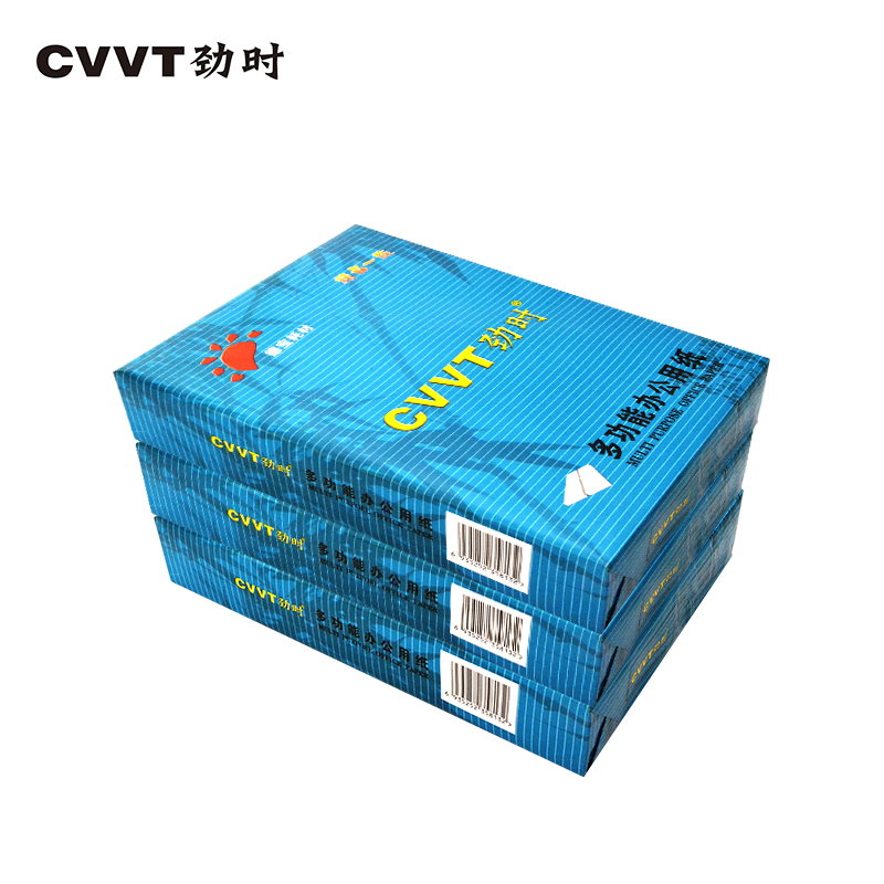 劲时A3复印纸70g 复印纸双面打印 500张/包 4包/箱