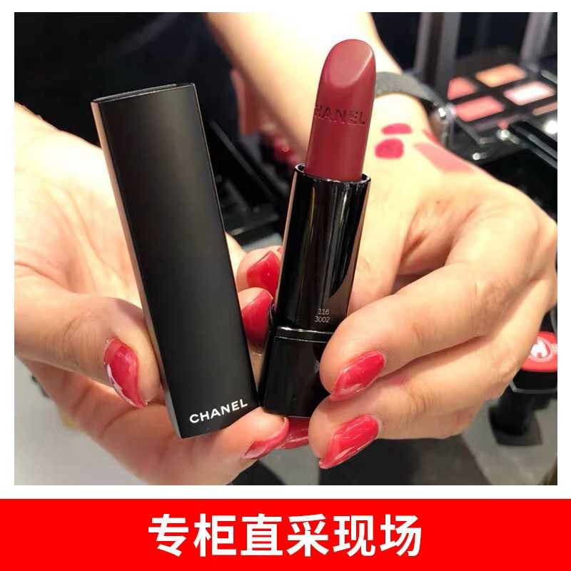 香奈儿chanel炫亮魅力丝绒系列唇膏女士口红保湿哑光柔雾磨砂114号冷