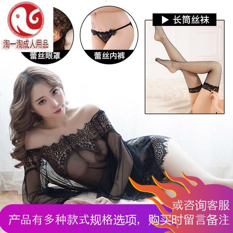 蕾丝情趣内衣夜火透视网纱睡裙三点式火辣诱惑开档激情套装骚