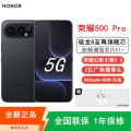 荣耀500 Pro 曜石黑 12GB+256GB