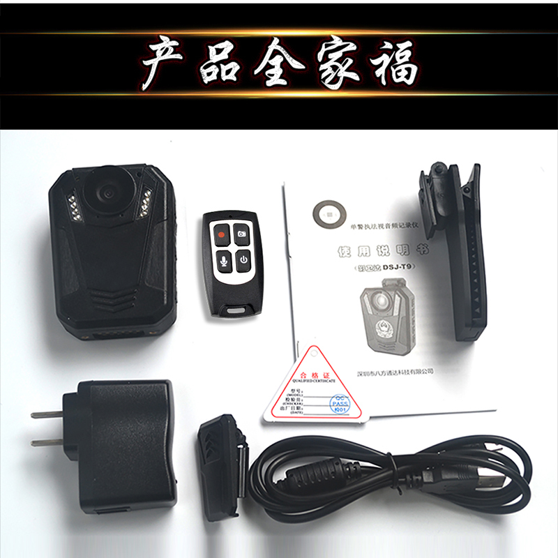 影卫达 DSJ-T9 执法记录仪 64G 安霸A7芯片 高清红外夜视 无线遥控 可外接纽扣