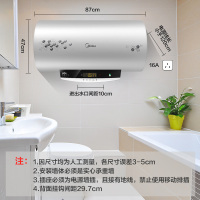 Midea/美的 F80-30W7(HD) 电热水器80升 速热储水式洗澡遥控家用