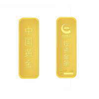 [中国黄金]Au9999薄片投资金条50g