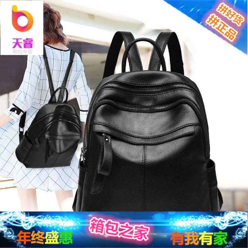 正品2018新款真皮双肩包韩版大容量软皮女士背包时尚百搭