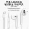 适用苹果6/7/8/xs11pro/12max耳机iPhone线控K歌通话扁头耳机 [直插款]苹果3.5mm圆孔 官方正