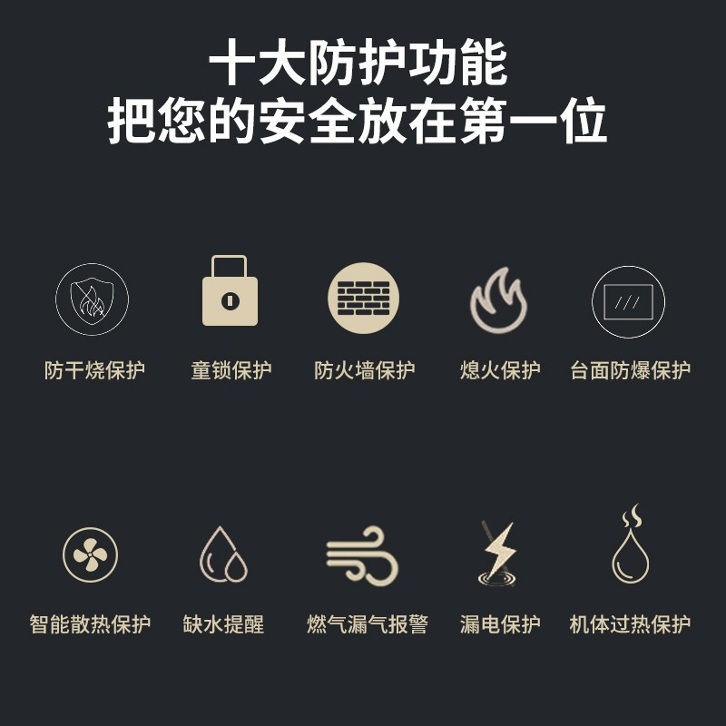 荣事达(Royalstar)集成灶JJZY-9617家用厨房抽油烟机燃气灶蒸烤箱无油空气炸一体式双电机大吸力集成灶液化气