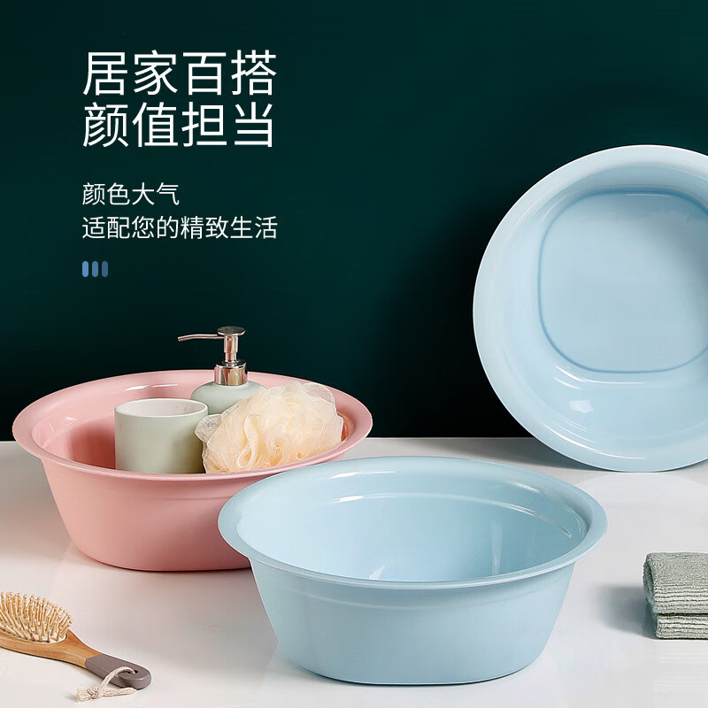 美丽雅塑料盆方圆盆家用学生员工宿舍寝室生活用品洗脸盆 加大号 38cm