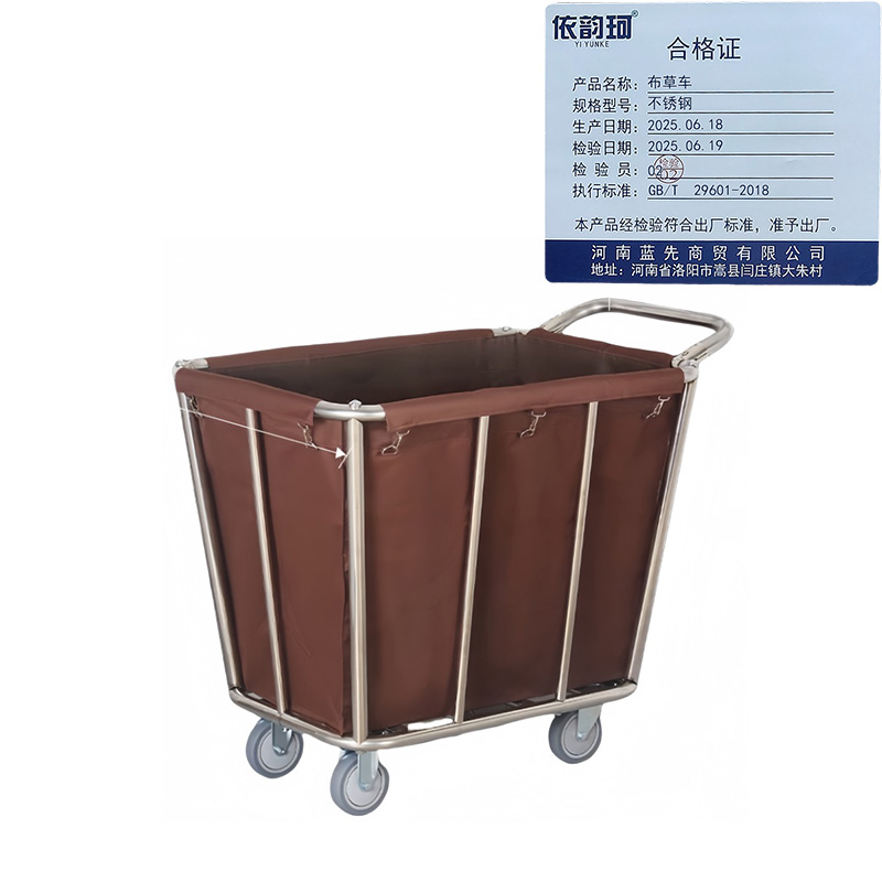 依韵珂布草车不锈钢个高清大图