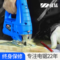 电动曲线锯家用小型多功能切割机木工电锯拉花手电据线锯木板工具 55曲线锯(工具箱)送20锯条