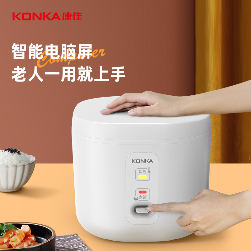 康佳电饭煲2L复合内胆智能控温KRC-W20B401(B)高清大图