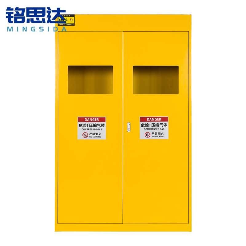 铭思达气瓶柜