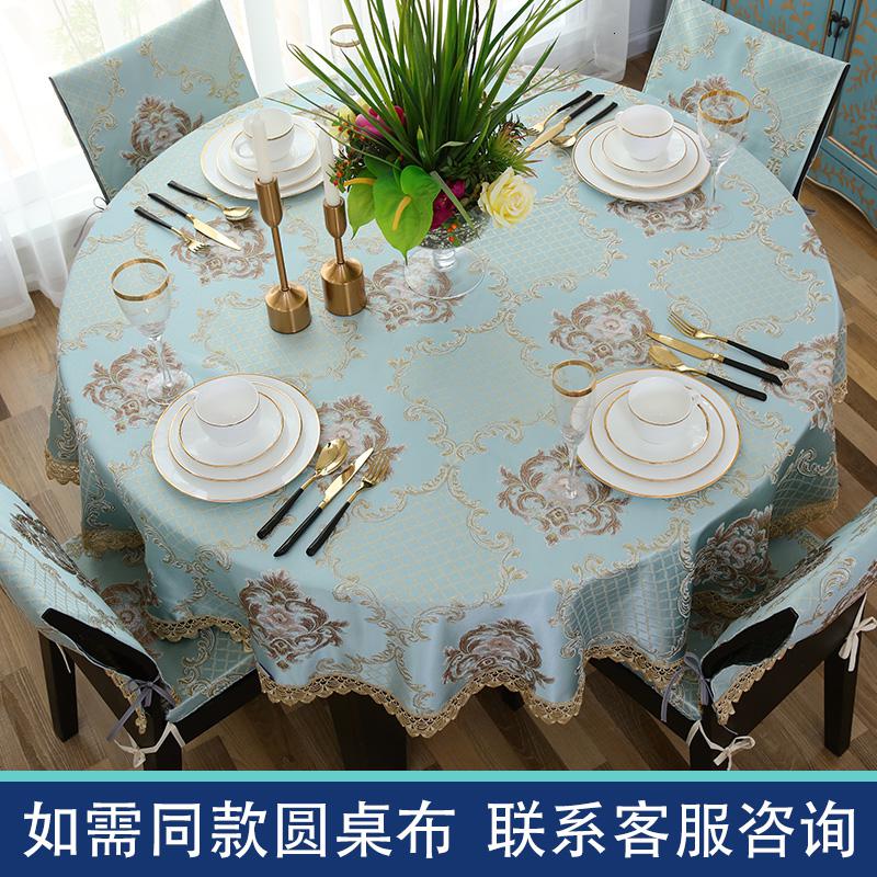 家柏饰(CORATED)欧式茶几桌布布艺正方形台布四方八仙桌餐桌布床头柜方巾家用老式高清大图