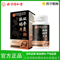 人参黄精鹿鞭玛咖牡蛎片
