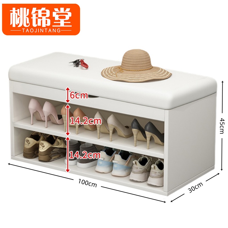 桃 锦堂换鞋凳 鞋凳1m个