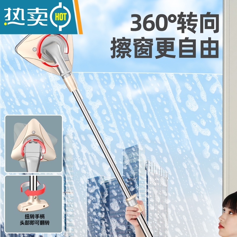 敬平擦玻璃器保洁擦窗家用双面擦高层专用窗户器清洁工具窗外1487 可调加强磁H]伸缩手持两用(5-28mm单双高清大图