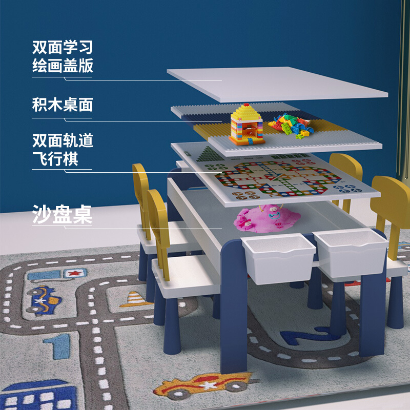儿童积木桌子多功能兼容乐高大小颗粒积木男女孩3-6岁拼装玩具大号学习游戏桌子 106cm大颗粒桌+4