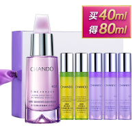 CHANDO/自然堂凝时鲜颜肌活修护精华液35ml小紫瓶淡化细纹护肤精华抚平细纹礼盒装